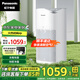 松下（Panasonic）空氣凈化器 F-PBW75C 除甲醛 除菌 除煙除塵除味 空氣清新 PM2.5數(shù)顯 小巧家用 59平米 F-PBW75C-W