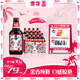 黑獅啤酒 玫瑰紅覆盆子口味 果啤330ml*12瓶【雪花啤酒旗下高端品牌】