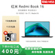 小米展機Redmibook 16筆記本電腦 紅米高性能超薄便攜輕薄本 學(xué)生辦公 I5-1035G1 16 1TB｜Redmi16 【正品保障 紅米商務(wù)輕薄本】