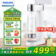 飛利浦（PHILIPS）氣泡水機臺式 【炎夏必備】蘇打汽水碳酸飲料自制0糖0脂0卡 DIY居家辦公室奶茶店適用 0卡路里氣泡水機（白色）