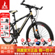 鳳凰（Phoenix）山地自行車成人男女學生青少年減震變速越野公路通勤車山地車 26寸黑金輻條輪 24速數(shù)字指撥（前中后全軸承）