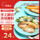 釣魚記黑椒魚排300g 調味鯛魚片3片裝 真空冷凍 方便菜 輕食 生鮮魚類