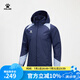 卡爾美（KELME）風雨衣梭織外套男2023秋季新款足球訓練連帽開衫運動 深藍 L