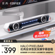 漫步者花再Halo PixelBar深淵字幕歌詞音響電腦桌面音箱 自定義屏幕長條有線音箱藍牙6.0RGB燈效 破曉白