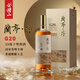 會稽山 蘭亭·序 G20 干型黃酒 20度 紹興黃酒 750ml*1 禮盒裝 低糖