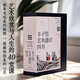 豐子愷藝術(shù)通識(shí)四書珍藏版 現(xiàn)貨 豐子愷藝術(shù)啟蒙通識(shí)課 西方美術(shù) 繪畫建筑音樂(lè)藝術(shù) 理解美情緒精神 藝術(shù)欣賞人生四十堂課 中信出版社 豐子愷藝術(shù)通識(shí)四書(珍藏版共4冊(cè)) 【全4冊(cè)】豐子愷藝術(shù)通識(shí)四書珍藏