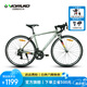 沃雷頓（VORLAD）追風(fēng)200破風(fēng)型彎把公路自行車禧瑪諾14速鋁合金車架公路車 灰色 480mm（建議身高165-175cm）