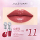 JILLSTUART吉爾斯圖亞特JILLSTUART晶瑩花語唇部精華液唇釉口紅鏡面水光滋潤 11#三茶花