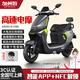 加州豹新款電動(dòng)摩托車(chē)60V72V長(cháng)續航大功率碟剎NFC電動(dòng)車(chē)電動(dòng)摩托車(chē)男女士代步踏板車(chē)電摩機車(chē)兩輪外賣(mài)車(chē) 銀灰色+雙碟剎+NFC+智能APP+音響 72V26.2A黑金石墨烯技術(shù)電池