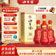 口子窖 二十年型 兼香型白酒 50度 500ml*4瓶 整箱裝 高度白酒