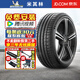 米其林（MICHELIN）米其林輪胎 PILOT SPORT 5 PS5 競馳5 操控舒適 245/45R19 102Y ZR 奧迪
