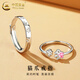 中國黃金（CHINA GOLD）S925銀戒指男女款可愛貓爪情侶對戒指環(huán)情人節(jié)生日禮物送女友愛人 貓爪戒指【情侶一對】