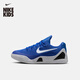 耐克科比9大童透氣輕便籃球鞋冬季男女童實(shí)戰NIKE KOBE 9 FV3607 400游戲寶藍/白 39