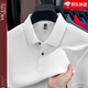 威可多 VICUTU官方旗艦店100%純棉短袖t恤男士上衣翻領(lǐng)夏季中年商務(wù)POLO衫半袖 白色 XL /52