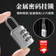隨燦金屬密碼小型鎖行李箱家用柜子迷你多功能鎖具學(xué)生宿舍儲物柜門(mén)鎖 銀色三位密碼鎖【小號】1個(gè)