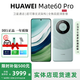 華為Mate60 國行新品手機旗艦鴻蒙智能AI手機男女正品國行pro補貼500 mate60Pro【雅川青】 門店機【12G+512G】 【標配+199元贈品禮包】