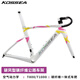 科西亞KOSSEA公路車(chē) 車(chē)架組帶一體把SLR SL碳纖維車(chē)架Pioneer先鋒 SLR級別車(chē)架組 隊版【支持DIY】 XS/49 S/52 M/54 L/56 XL/58下單請備注