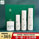 三草兩木春生秋實水乳洗面奶敏肌健康水護膚品套裝紅黎 春生水潤套盒