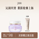 三生花百雀羚出品 面霜 塑顏緊彈保濕乳液面霜50G 補(bǔ)水緊致2026/4/25