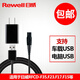適用Rewell日威理發(fā)器充電器線(xiàn)電推剪剃配件RFCD-F35 F23 F17 F35 US充電線(xiàn)充電頭