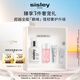 希思黎（Sisley）全能乳液30ml升級版修護補水保濕套裝送女友七夕情人節(jié)禮物