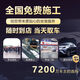 五福金牛五福金牛汽車貼膜高隔熱太陽膜防爆防曬車貼膜全車隱私膜車膜隔熱膜 黃金系列  （淺）N75+N15   整套