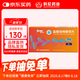 愛(ài)悅達(dá) 鹽酸伐地那非片 10mg*8片/盒