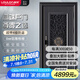樓龍甲級(jí)防盜通風(fēng)門中門鑄鋁入戶門進(jìn)戶門單門子母門安全門別墅庭院門福祿 標(biāo)準(zhǔn)門+機(jī)械鑰匙鎖 標(biāo)準(zhǔn)尺寸-2050*960