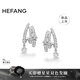 HEFANG何方珠寶流星多層耳環(huán)耳飾女士輕奢高級感生日禮物送女友老婆 銀色