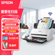 愛普生（EPSON）DS-570WII A4饋紙式高速高清無線Wifi辦公彩色文檔掃描儀 支持國產(chǎn)系統(tǒng) 掃描生成OFD格式