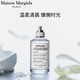 梅森馬吉拉（MAISON MARGIELA）正裝香水慵懶航行物語溫暖壁爐爵士酒廊持久木質(zhì)花香情人節(jié)禮 慵懶周末 100ml