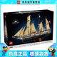 樂(lè )高（LEGO）10335 堅忍號探險船 ICONS系列承認粉絲收藏拼搭玩具生日禮物 