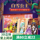【掃碼伴讀】哪吒鬧海兒童繪本【掃碼伴讀】 格林童話3D立體書安徒生童話一千零一夜12345678歲兒童睡前故事書神話幼兒園繪本小紅帽白雪公主 白雪公主【格林童話】