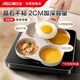 愛仕達（ASD）平底鍋不粘煎鍋 四孔煎蛋鍋麥飯石色早餐漢堡鍋 18CM電磁爐通用K5
