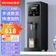 五羊步進(jìn)式開(kāi)水機(jī)商用大容量奶茶店餐廳吧臺(tái)燒水器電熱不銹鋼熱水機(jī)爐自動(dòng)補(bǔ)水過(guò)濾直飲吧臺(tái)商用開(kāi)水器 步進(jìn)式25L/h速熱2.5KW/10升內(nèi)膽/贈(zèng)過(guò)濾