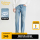 卡賓（CABBEEN）【四面彈力】薄款軟牛仔褲男士2025夏水洗破洞直筒休閑長褲子 天藍(lán)色37 M /170/76A/29
