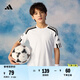 adidas舒適足球運動上衣圓領(lǐng)短袖球衣男大童兒童夏季阿迪達斯官方   白/黑色   152