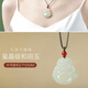 胖東來(lái)品質(zhì)和田玉佛公吊墜女款玉佛彌勒佛玉墜項(xiàng)鏈大肚笑佛玉石玉 中號(hào)款/新款綠繩璽晶級(jí)和田玉