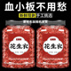 北京同仁堂花生衣紅皮升血小板 北京同仁堂新鮮紅皮花生衣貧血調(diào)理500g克