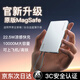 爵位【3C認(rèn)證】MagSafe磁吸充電寶自帶線22.5W快充超薄移動(dòng)電源超薄小巧便攜適用蘋果華為小米可上飛機(jī) 【1W毫安】金屬灰【可上飛機(jī)丨22.5W雙向快充】 【3C認(rèn)證丨雙彈窗提示】