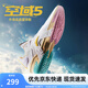 安踏（ANTA）【空域5】籃球鞋男水泥克星專業(yè)實(shí)戰(zhàn)透氣緩震防側(cè)翻低幫運(yùn)動(dòng)鞋 西海岸-4 42 (男8.5碼)