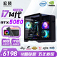 宏碩【英特爾14代 酷睿i7 16核 RTX5060光追】獨(dú)顯臺式機(jī)電腦主機(jī)家用游戲大額補(bǔ)貼辦公組裝電腦整機(jī) 推薦款 14代i7丨32G丨1T丨RTX5060