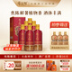 厚工坊工道四季 春夏秋冬 茅臺(tái)鎮(zhèn)醬香型53度白酒大曲坤沙純糧食白酒 53度 500mL 6瓶 （夏6瓶）