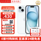 【分期0首付】Apple iPhone15plus 蘋果15 系列全網(wǎng)通5G手機(jī)apple 蘋果15 藍(lán)色【店長(zhǎng)推薦】 128GB 6期免息+質(zhì)保2年+配件禮包