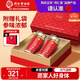同仁堂品牌 北京同仁堂西洋參片禮盒200g花旗參1.2-1.4cm送父母長輩補品