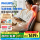 飛利浦（PHILIPS）按摩墊按摩床墊全身多功能家用自動(dòng)按摩靠墊頸椎腰部背部熱敷 5703B 生日禮物 七夕情人節(jié)禮物