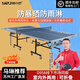 英之杰室外乒乓球桌防雨淋可折疊家用戶外標(biāo)準(zhǔn)防水防曬國標(biāo)乒乓球臺案子 D958帶輪款送禮包