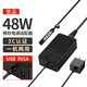 悠品 微軟平板筆記本電腦充電器Surface Pro3/4/5/6/7/Go/Laptop/Book 12V3.6A 48W電源適配器線