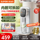 蘇泊爾（SUPOR）電熱水瓶電熱水壺飲水機(jī)恒溫智能一體機(jī)燒水壺5升大容量家用316L不銹鋼電水瓶全自動(dòng)熱水壺恒溫壺 5L 【0塑料水路+可拆內(nèi)膽】SW-50T801