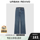 UR2024冬季新款女裝復(fù)古休閑貓須水洗牛仔長褲UWM840108
